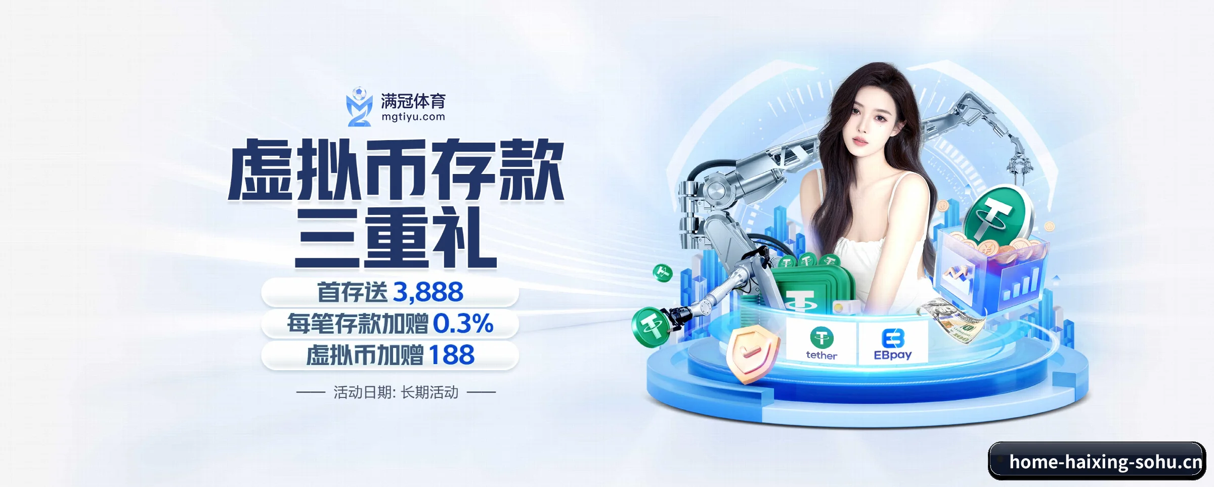 公司成立